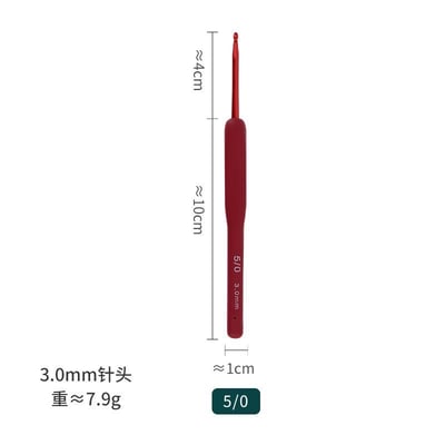 【現貨區】紅柄鉤針4