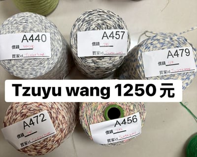 【260402】直播商品結單(請於4/3的17:00前下單)12