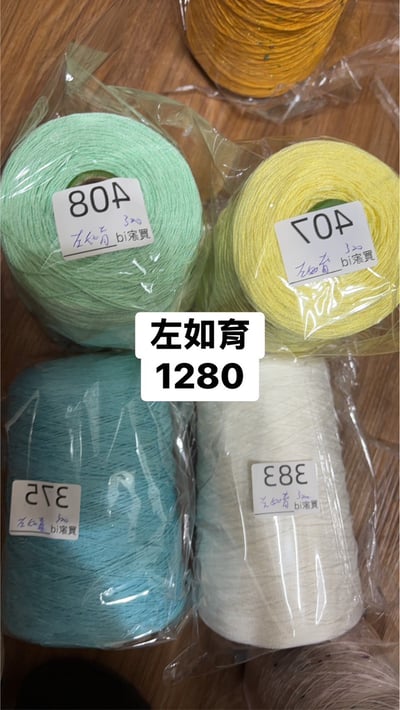 【250722】直播商品結單(請於7/24下午16:00前下單)9