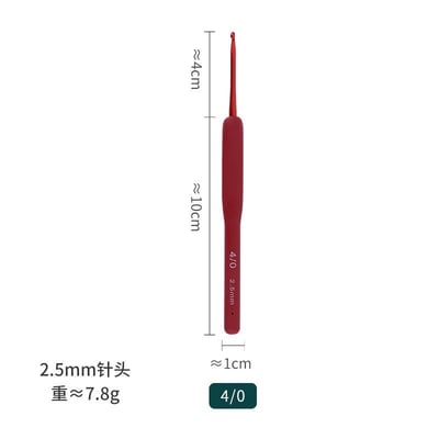 【現貨區】紅柄鉤針3