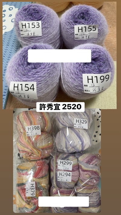 【251110-1111】直播商品結單(請於11/13的20:30前下單)21