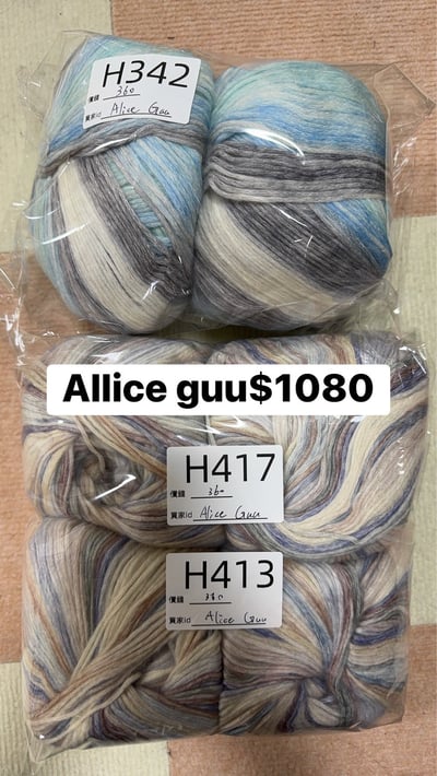 【251110-1111】直播商品結單(請於11/13的20:30前下單)8