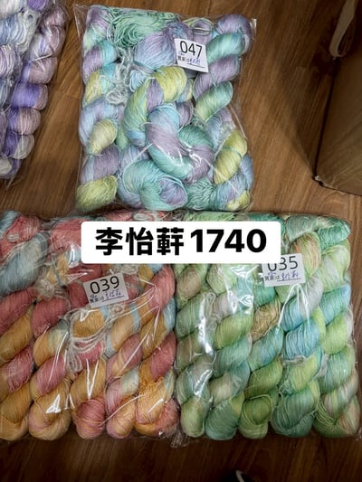 【250713】直播商品結單(請於7/15下午14:30前下單)4