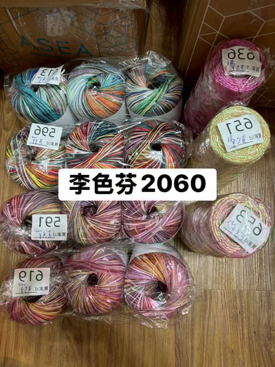 【250711、250712】直播商品結單-2(請於7/14下午16:00前下單並完成匯款)9