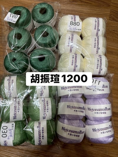 【250706】直播商品結單(請於7/8下午15:30前下單並完成匯款)13