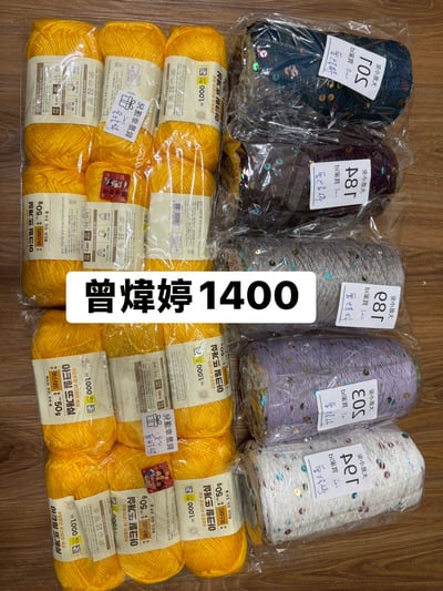 【250720】直播商品結單(請於7/23早上9:00前下單)14