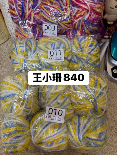 【250710】直播商品結單(請於7/12下午16:00前下單並完成匯款)4