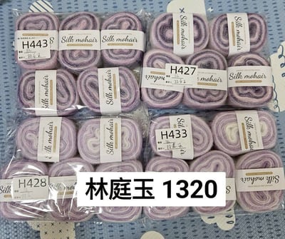 【251113】直播商品結單(請於11/15的16:00前下單)10