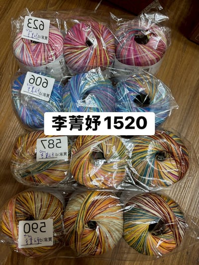 【250711、250712】直播商品結單-2(請於7/14下午16:00前下單並完成匯款)13