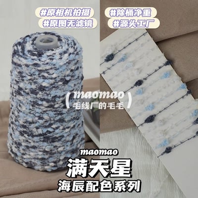 【代購區】滿天星-27