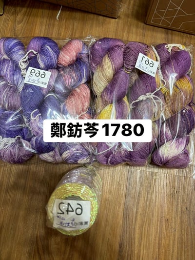 【250711、250712】直播商品結單-1(請於7/14下午16:00前下單並完成匯款)2