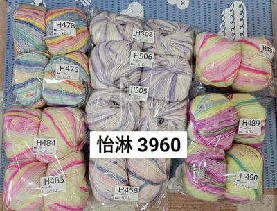 【251113】直播商品結單(請於11/15的16:00前下單)15