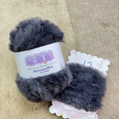 【現貨區】純色皮草線18