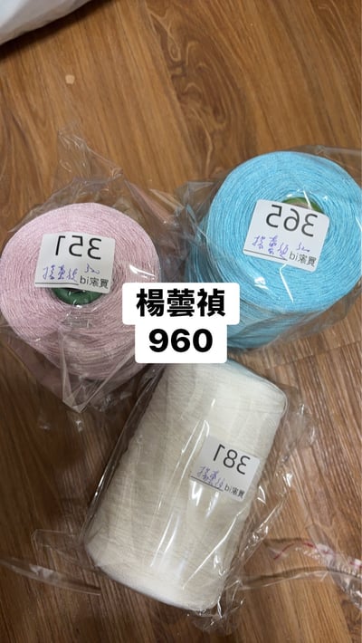 【250722】直播商品結單(請於7/24下午16:00前下單)12