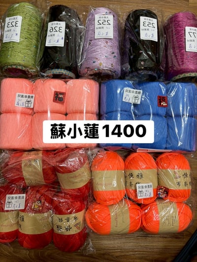 【250720】直播商品結單(請於7/23早上9:00前下單)5