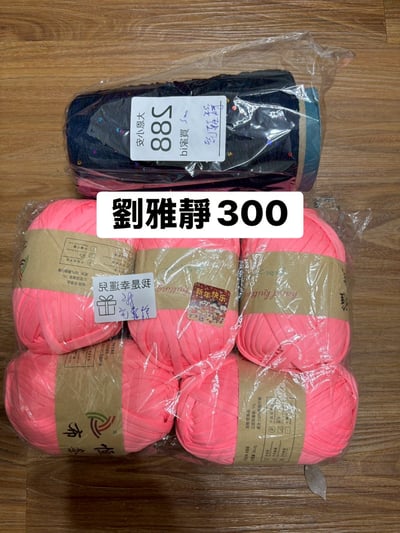 【250720】直播商品結單(請於7/23早上9:00前下單)6