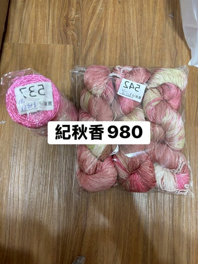 【250711、250712】直播商品結單-1(請於7/14下午16:00前下單並完成匯款)10