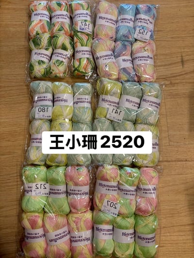 【250708、250709】直播商品結單-2(請於7/10下午16:30前下單並完成匯款)8