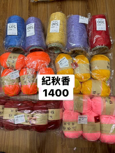 【250720】直播商品結單(請於7/23早上9:00前下單)18