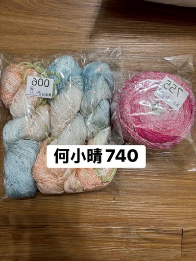 【250705】直播商品結單(請於7/7下午15:00前下單並完成匯款)17