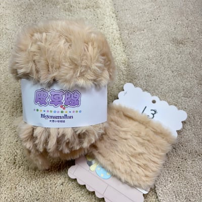 【現貨區】純色皮草線14