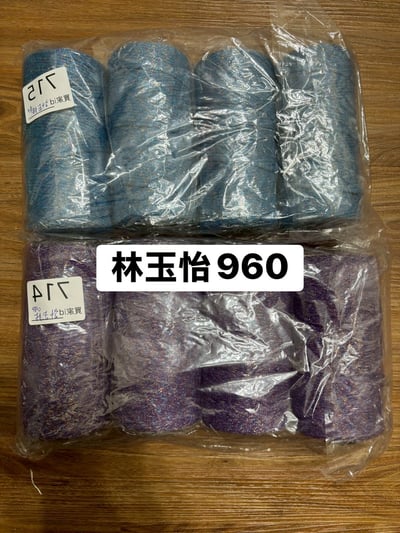 【250705】直播商品結單(請於7/7下午15:00前下單並完成匯款)8