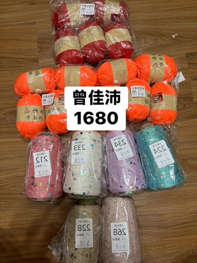 【250720】直播商品結單(請於7/23早上9:00前下單)17