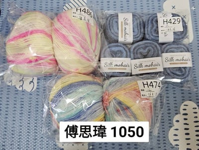 【251113】直播商品結單(請於11/15的16:00前下單)9