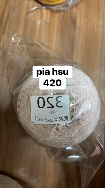 【250722】直播商品結單(請於7/24下午16:00前下單)8