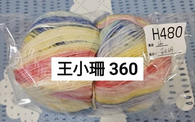 【251113】直播商品結單(請於11/15的16:00前下單)16