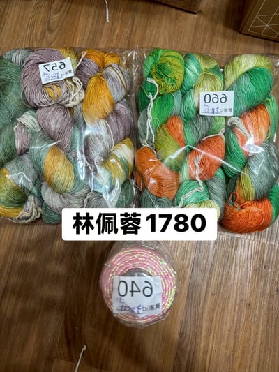 【250711、250712】直播商品結單-1(請於7/14下午16:00前下單並完成匯款)4