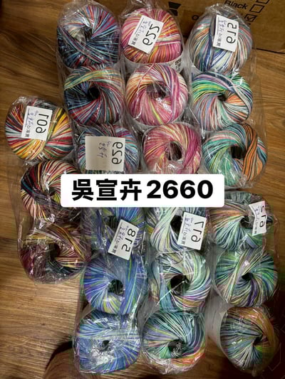 【250711、250712】直播商品結單-2(請於7/14下午16:00前下單並完成匯款)8