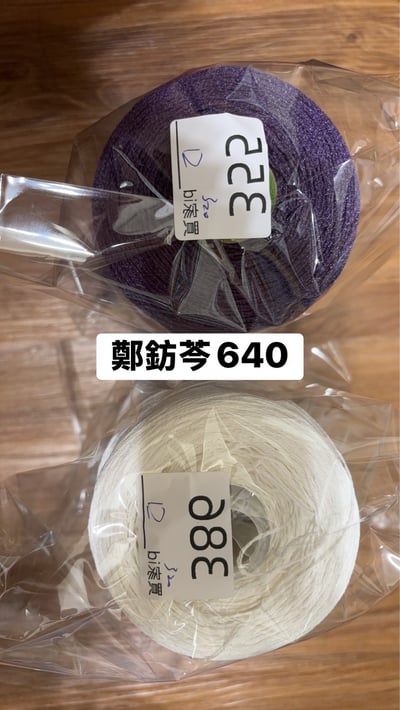 【250722】直播商品結單(請於7/24下午16:00前下單)7