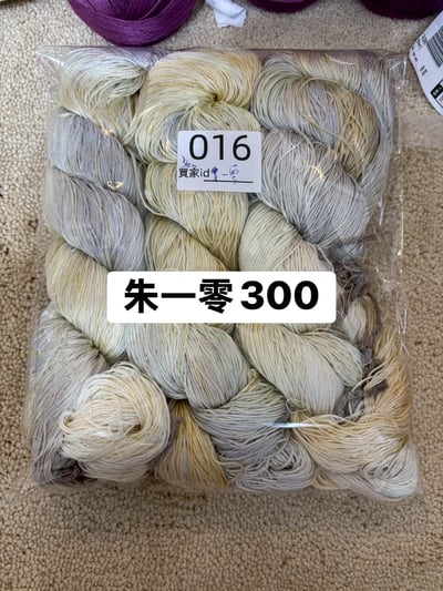 【250710】直播商品結單(請於7/12下午16:00前下單並完成匯款)3