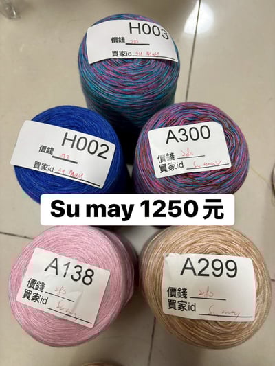 【260402】直播商品結單(請於4/3的17:00前下單)9