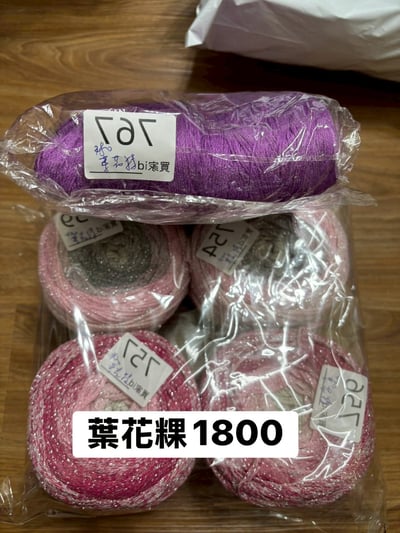 【250705】直播商品結單(請於7/7下午15:00前下單並完成匯款)16