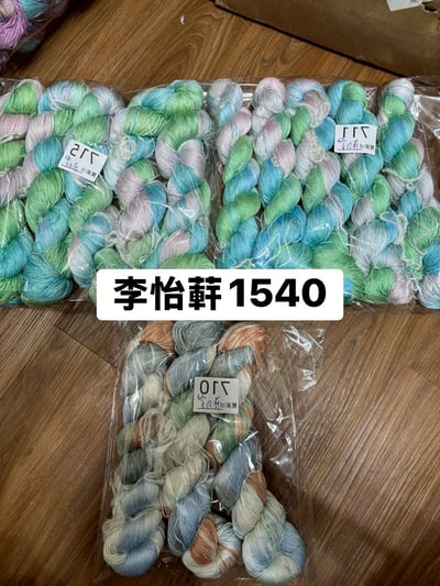 【250715】直播商品結單(請於7/17下午14:30前下單)16