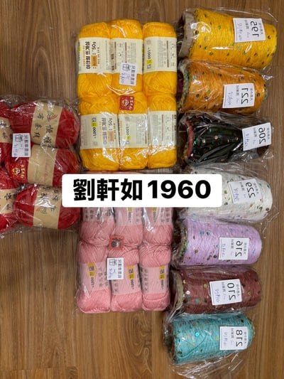 【250720】直播商品結單(請於7/23早上9:00前下單)13