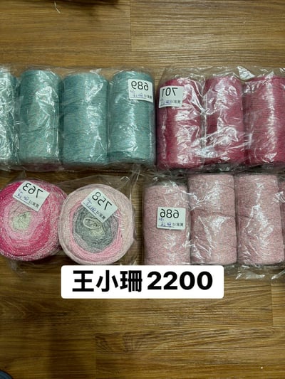 【250705】直播商品結單(請於7/7下午15:00前下單並完成匯款)11