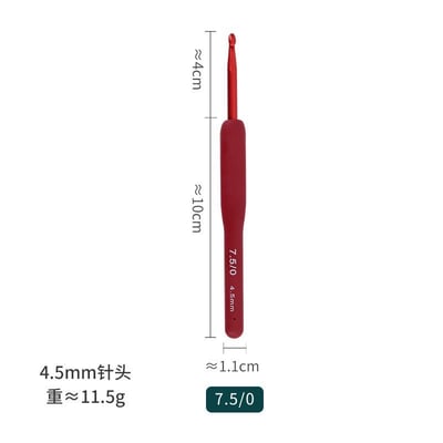 【現貨區】紅柄鉤針7