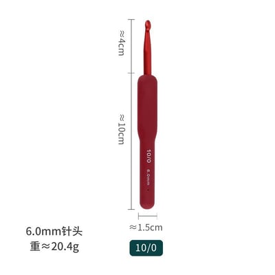 【現貨區】紅柄鉤針10