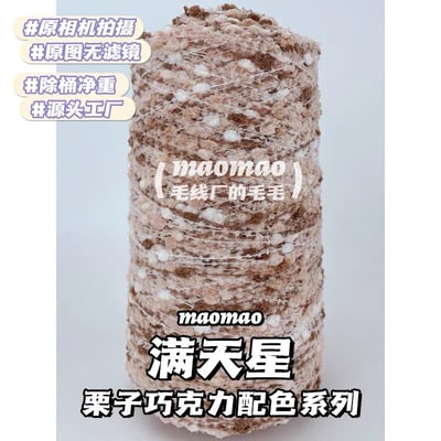 【代購區】滿天星-22