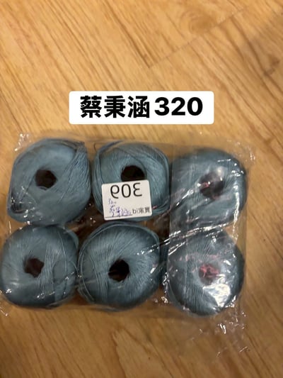 【250708、250709】直播商品結單-1(請於7/10下午16:30前下單並完成匯款)14