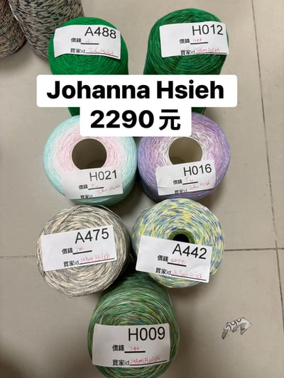 【260402】直播商品結單(請於4/3的17:00前下單)11