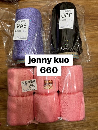 【250720】直播商品結單(請於7/23早上9:00前下單)4