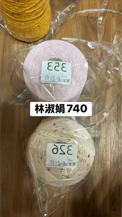 【250722】直播商品結單(請於7/24下午16:00前下單)5