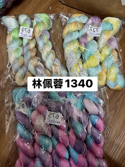 【250715】直播商品結單(請於7/17下午14:30前下單)17