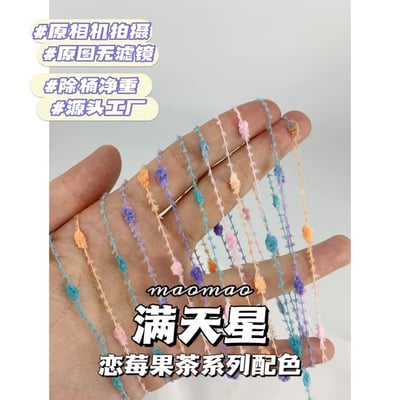 【代購區】滿天星-16