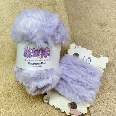 【現貨區】純色皮草線11