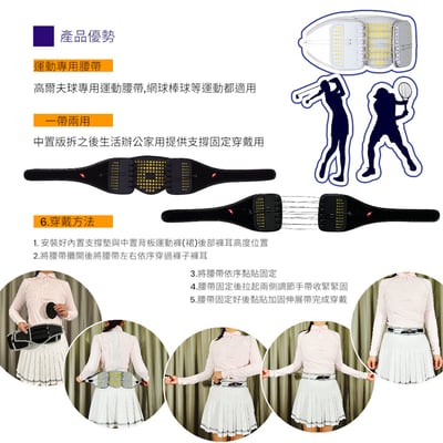 Allgu SS-Belt專業運動腰帶12